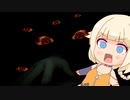 略して！おね森7：最終回「帰還」【Unforgiving - A Northern Hymn】