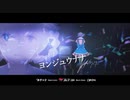 【スーパーロック系歌い手の俺が】ヨンジュウナナ歌ってみた