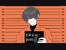 easy-peasy ／feat. v flower