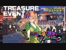 【ミストトレインガールズ】夏と花火とゾンビパニック（トレジャー）