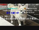 【コメント有】ニンポー 2023年09月06日19時25分 どうせ終わり【ニコ生録画】