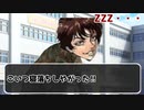 【TRPG】恐竜と高校生が行く「SEVEN」part2【クトゥルフ神話TRPG】