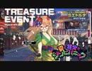 【ミストトレインガールズ】夏と花火とゾンビパニック（トレジャーボス）