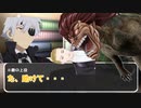 【TRPG】恐竜と高校生が行く「SEVEN」part４【クトゥルフ神話TRPG】