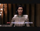 【Starfield】タスク : 平和維持、危機的状況、暗闇の中の光 Part 20【ネタバレあり】