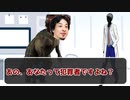 【TRPG】恐竜と高校生が行く「SEVEN」part５【クトゥルフ神話TRPG】