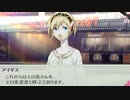【ペルソナ3】実況 part39 28歳成人男性 性転換して高校入学