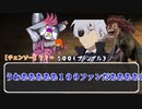 【TRPG】恐竜と高校生が行く「SEVEN」part６（END）【クトゥルフ神話TRPG】