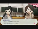 【実況】社会人２年目ワイ、可愛い女の背後霊と化す Part5【ペルソナ３ポータブル】