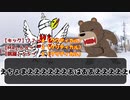 【TRPG】神の鳥と概念が行く「山小屋×雪山　サメ＆ゾンビ」part1【クトゥルフ神話TRPG】