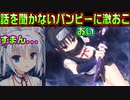 【千恋＊万花(エロゲ)】#52　クナイを振り回す忍者がかっこよくて怖い【セックスへの道】