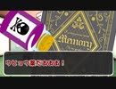 【TRPG】魔導書とエクゾディア（右足だけ）が行く「狐憑」part2【クトゥルフ神話TRPG】