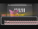 【TRPG】魔導書とエクゾディア（右足だけ）が行く「狐憑」part3（END）【クトゥルフ神話TRPG】