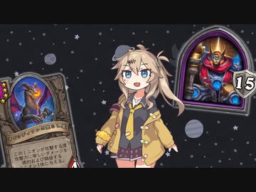 ーーそのうちつむぎは、かんがえるのをやめたーークロビカリするドラゴン！の巻【バトルグラウンド】