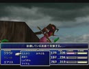 【FF7】トロフィーコンプ&やり込みプレイ【Part152】