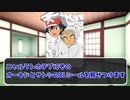 【TRPG】魔導書とエクゾディア（右足だけ）が行く「狐憑」アフタープレイ+3連3分クトゥルフ「肝試しシリーズ」【クトゥルフ神話TRPG】
