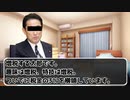【TRPG】犯罪者と機械鳥が行く「山でBBQしていたDQNが大量死するシナリオ」part1【クトゥルフ神話TRPG】