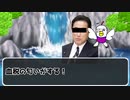 【TRPG】犯罪者と機械鳥が行く「山でBBQしていたDQNが大量死するシナリオ」part2【クトゥルフ神話TRPG】