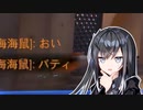 第5回パワハラマッチ【VOICEROID実況】
