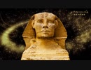 Sphinx Unity of Divine Consciousness and the Road to Eternity. Merkaba.