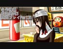 逆転裁判3 実況プレイPart31
