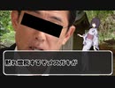 【TRPG】犯罪者と機械鳥が行く「山でBBQしていたDQNが大量死するシナリオ」part３【クトゥルフ神話TRPG】