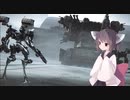 ナニカサレタきりたんが行くAC6その2【壁越え】