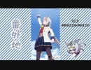 【実況】ウマ娘 プリティーダービー番外地553【オグリキャップ育成編9】