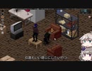 [Project Zomboid] VOICEVOX:冥鳴ひまりと春日部つむぎでゲーム実況 [ゲームモード:チャレンジ スタジオ] part252