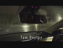Car Park official trailer released! (Director's Cut)