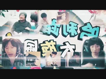 [東方電氣棍]擊敗跋扈