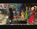 ドラゴンクエストヒーローズ1-559