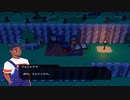 【隔絶された島の記録達】カセットビースト part13