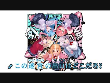 【ニコカラHD】なかま歌 (静止画バージョン)【不知火建設/ホロライブ】【On vocal】
