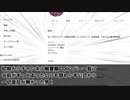 【TRPG】タージマハルと第三進化が行く「Doubled Pawns」part６【クトゥルフ神話TRPG】
