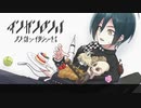 【作業用BGM】ダンガンロンパ　ノンストップリミックス【1/2/V3】