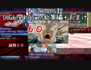 【TRPG】タージマハルと第三進化が行く「Doubled Pawns」総集編【クトゥルフ神話TRPG】