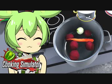 レストランずんだもん#4