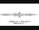 ムベンベ・ナイト / 嗒啦啦・ずんだもん