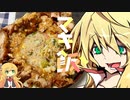 ラル飯再現　マキ飯　スタミナ映えワンプレート