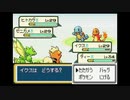 ポケモンファイアレッドを森実況３３