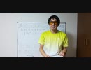 [読書も勉強も運動の一種]疲労激減!静的ストレッチで疲れを取ろう