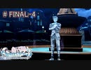 [ライザのアトリエ]最後の夏、最後の秘密 FINAL-4