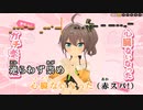 【ニコカラHD】ばーちゃらぶ【夏色まつり/ホロライブ1期生】【インスト版(ガイドメロディ付)】