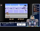 第25回スイッチオンラインでレトロゲーを贅沢に遊ぶ？