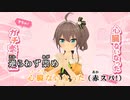 【ニコカラHD】ばーちゃらぶ【夏色まつり/ホロライブ1期生】【On vocal】