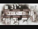のんびりLOST JUDGMENT　パート48　【ギャラ子＆月読アイ実況】