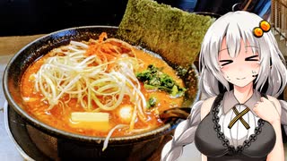 あかりめし！第7話 名古屋市中区大須でもえらけにゃあ辛いラーメン『らーめん専科　正五郎』【VOICEROIDグルメ】