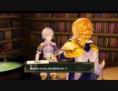 リディー＆スールのアトリエを初見実況してくぜ#５０