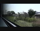 783系 みどり11号 新鳥栖駅〜佐賀駅 130km/h運転!!
